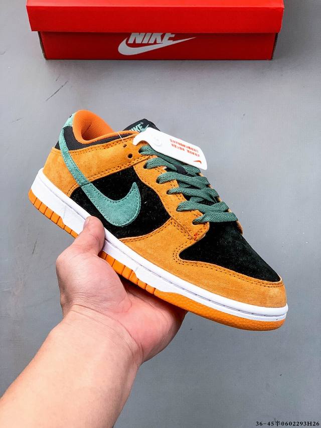 公司级！耐克Nike Sb Dunk Low Pro经典百搭休闲滑板鞋 0602293H26