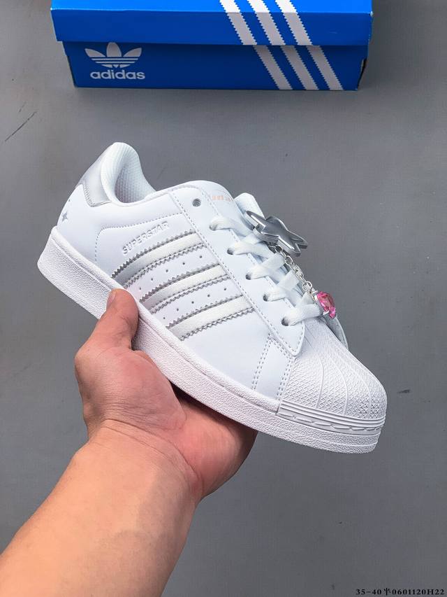 公司级！阿迪达斯Adidas Superstar 贝壳头经典百搭休闲板鞋 0601 H22