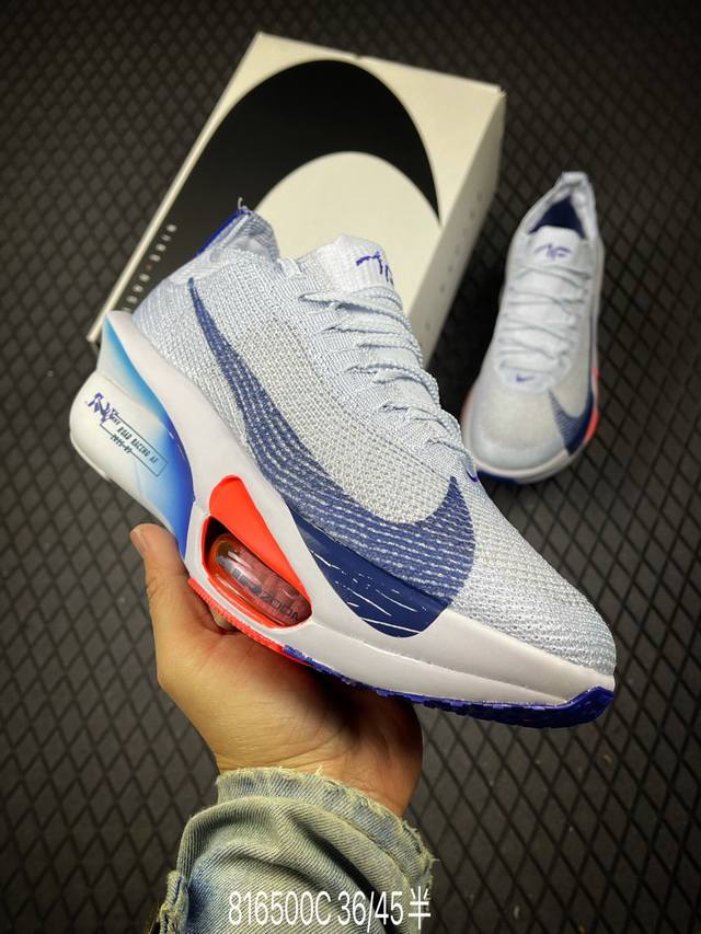 C Nike Air Zoom Alphafly Next% 3 Proto Football Grey Blue 阿尔法飞行3代系列马拉松轻量超跑竞速运动慢跑