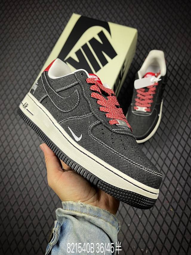 B Nike Air Force 1‘07 Low 斯图西联名 深灰织布 空军一号低帮休闲板鞋 #原楦头原纸板 原装鞋盒 定制五金配件 内置全掌气垫 原厂鞋底