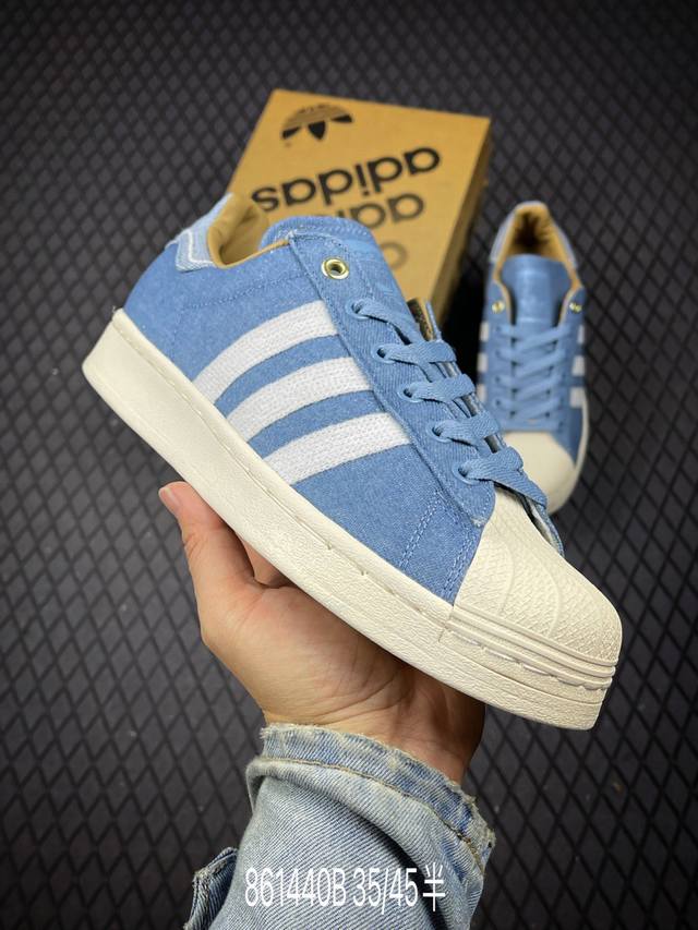 B 公司级 阿迪达斯Adidas三叶草 Originals Superstar 82 贝壳头系列 牛仔蓝 低帮经典百搭休闲运动板鞋 #原楦原纸版开发版型#采用翻