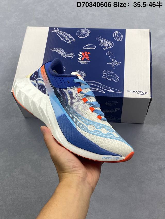 公司级Saucony索康尼 Endorphin Pro系列啡鹏4男女低帮缓震跑步鞋 索康尼推出的Endorphinpro4跑鞋是一款外观激进但脚感舒适的跑鞋，采