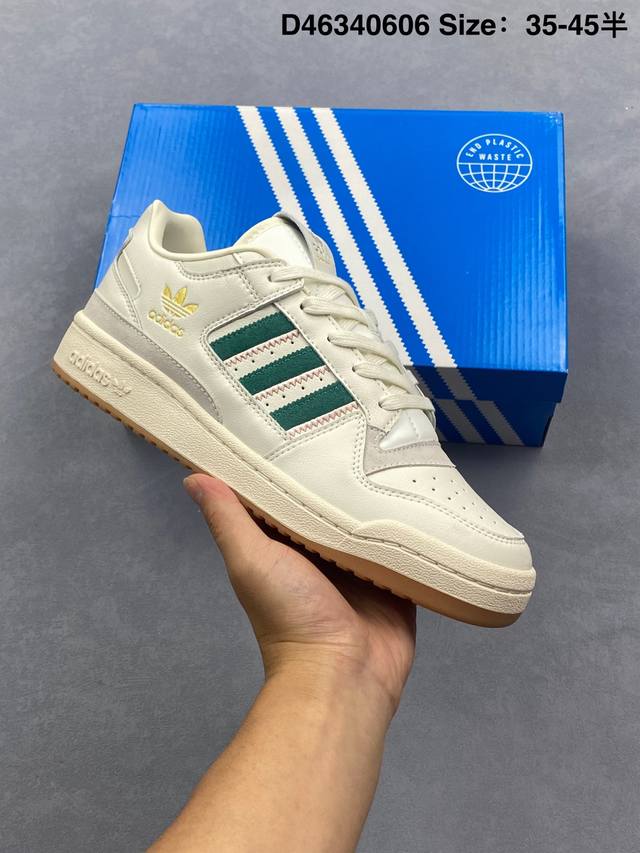 公司级Adidas Originals Forum 全新配色 Forum Low入诞生于1984年的经典复古篮球鞋Adidas Originals Forum在