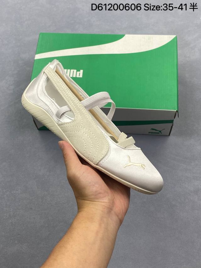 Puma Speedcat 简约时尚休闲气质百搭单品 时尚一脚蹬 彪马 玛丽珍鞋 货号：404383 03 尺码：35-41带半码 编码：D6 0606