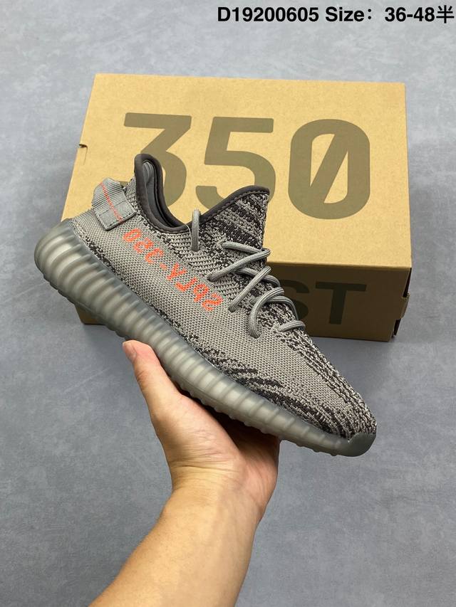 阿迪达斯Adidas Yeezy Boost 350V2 椰子 镂空呼吸网纱材质 侃爷限定 百搭轻便爆米花中底休闲运动慢跑鞋 货号:Gy3438。Fw5317
