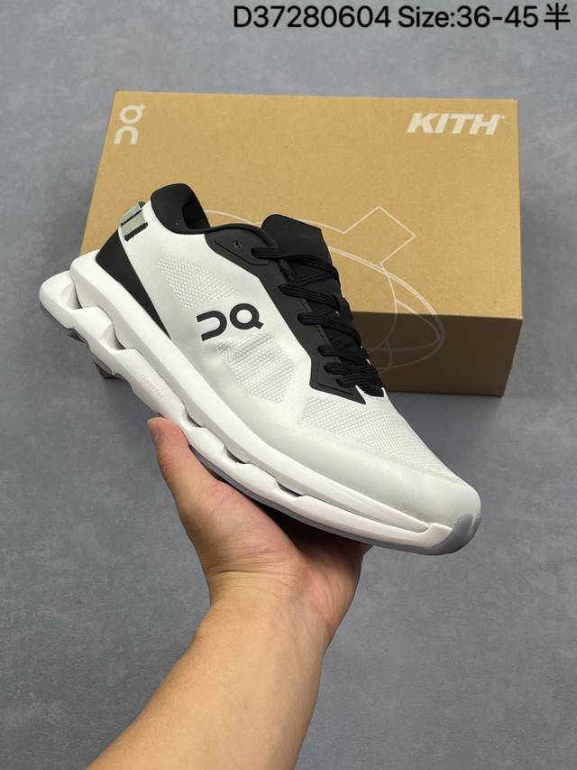 On昂跑 Cloudtilt Cloudzone Kith 户外街头机能风跑步鞋 蛇年限定 Cloud Hi Edge户外机能融合街头潮流 越界开启全新都市探索