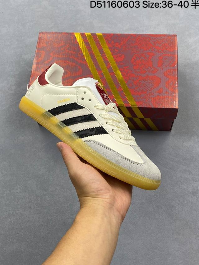 Adidas Originals Samba Og阿迪达斯三叶草休闲鞋男鞋女鞋蛇年限定款新年款经典运动鞋德训鞋 以白色为主 鞋头采用浅灰色麂皮呈现 后跟鞋舌标签