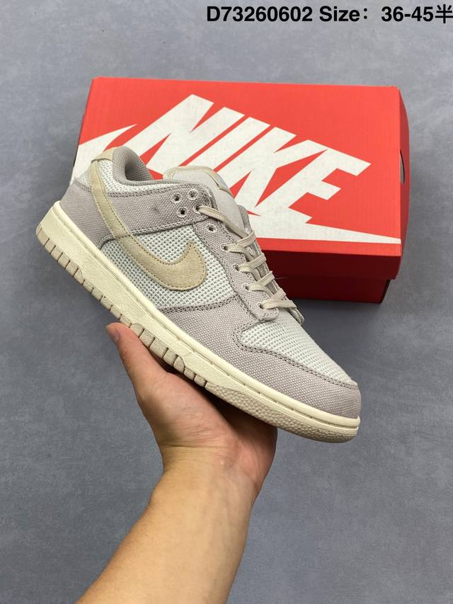 耐克Nike Sb Dunk Low 扣篮系列复古低帮休闲运动滑板板鞋。采用脚感柔软舒适Zoomair气垫，有效吸收滑板等极限运动在落地时带来的冲击力，为街头运