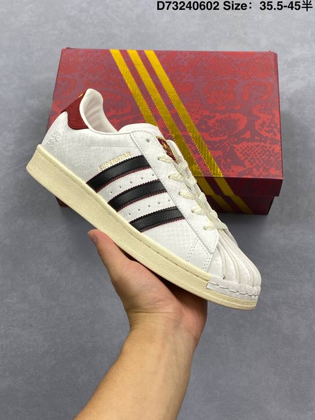 公司级阿迪达斯Adidas三叶草 Originals Superstar贝壳头系列低帮经典百搭休闲运动板鞋 蛇年限定款新年款经典运动鞋贝壳头 以白色为主 后跟和