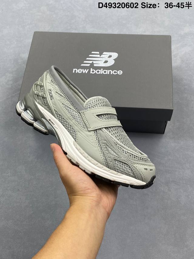New Balance M1906系列 复古单品宝藏老爹鞋款 公司级 复古元素叠加 质感超级棒 楦版型材料细节做工精细 作为Nb最经典的档案鞋型之一 与 2一样