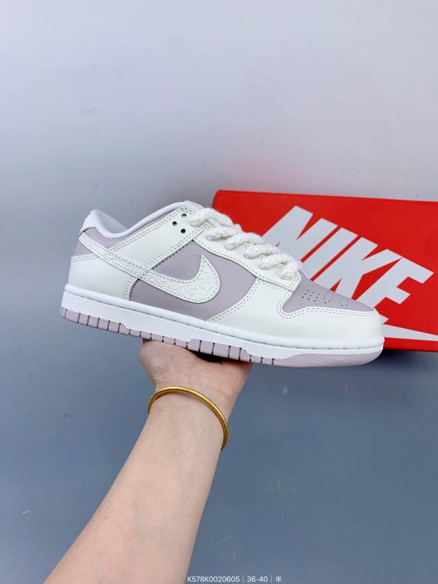 公司级耐克Nike Dunk Low 扣篮系列 复古低帮休闲运动滑板板鞋 采用脚感柔软舒适Zoomair气垫 有效吸收滑板等极限运动在落地时带来的冲击力 为街头