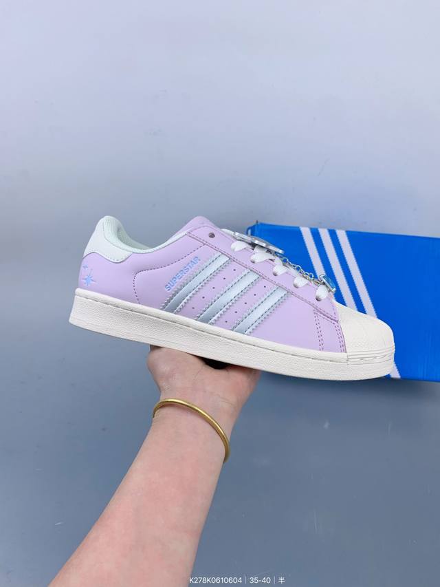 阿迪达斯Adidas Superstar 贝壳头经典百搭休闲运动板鞋 高密度Eva发泡软缓震中底拉帮工艺 Size：如图 编码：K278K0610604