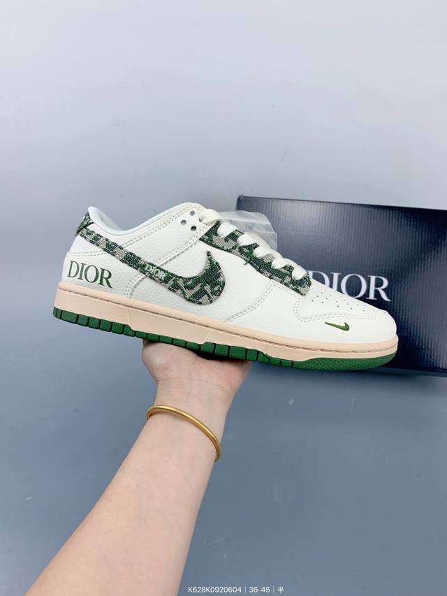 公司级 Nike Sb Dunk Low“Dior联名-迷彩绿勾” 周年高端定制 低帮休闲板鞋 定制鞋盒 大厂纯原品质出货 超高清洁度 皮料切割干净无任何毛边