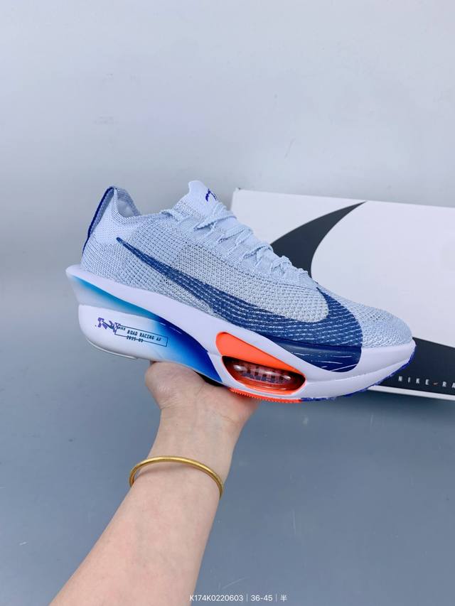 Nike Zoom Alphafly Next 3% Prototype 马拉松跑鞋 鞋款搭载两个Airzoom缓震配置，中底Zoomx 泡绵从后跟延伸至鞋头，
