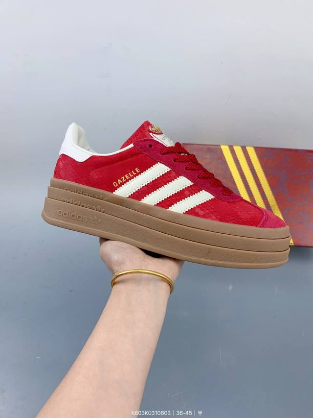 Adidas Originals Gazelle Bold Cny 蛇年限定 高热新品 Year Ofsnake 时尚百搭 防滑耐磨 低帮板鞋 Size：如图