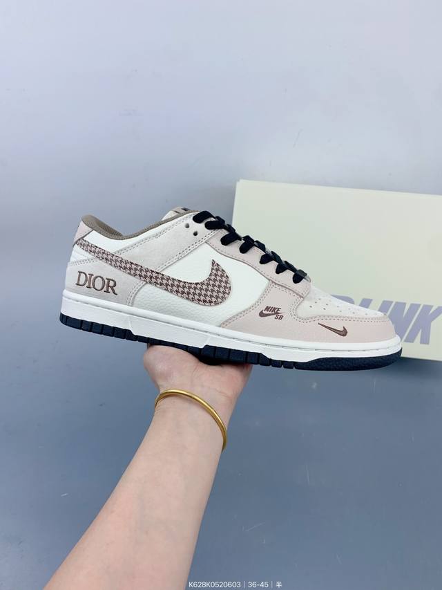 公司级 Nike Sb Dunk Low“ 迪奥联名 奶咖花勾” 周年高端定制 低帮休闲板鞋 定制鞋盒 大厂纯原品质出货 超高清洁度 皮料切割干净无任何毛边 细