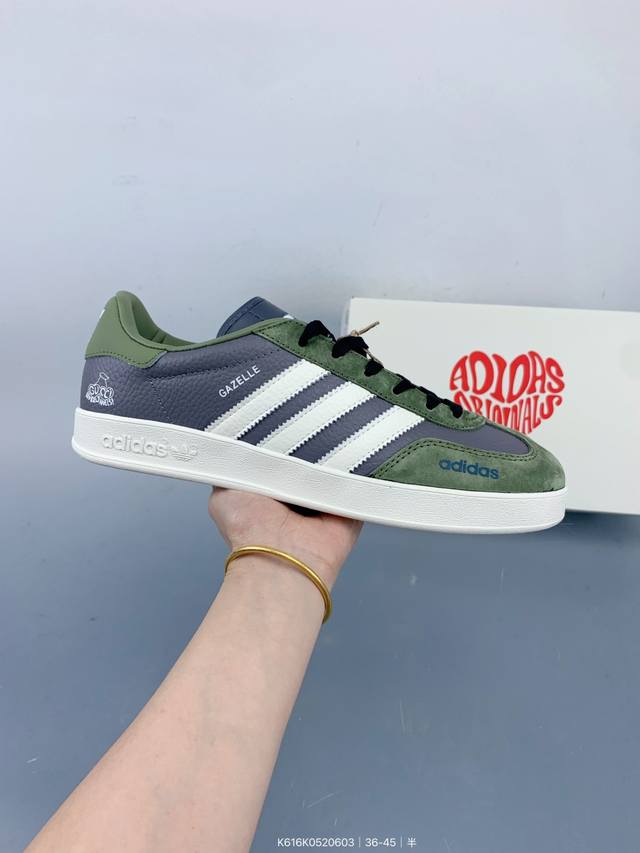 高端定制 Ad Gazelle Indoor Trainers 羚羊内训系列低帮复古百搭休闲运动德训风板鞋 Size：如图 编码：K616K0520603