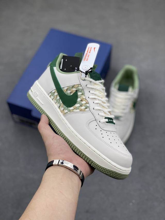 工厂P套现 福利特价 原本地220版本 Nike Air Force 1 Low 米白竹编系列 原楦头原纸板 打造纯正空军版型 专注外贸渠道 全掌内置蜂窝气垫