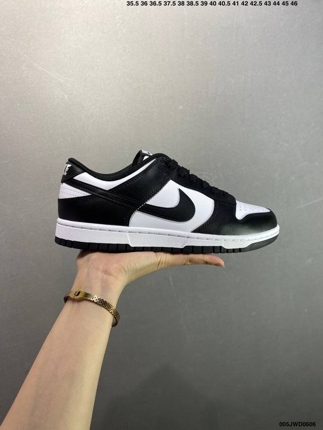 公司级Nike Dunk Low Retro 黑白熊猫 此款以简约大方的造型设计，给人以随性休闲的时尚格调，穿着舒适轻便，运动灵活自如，满足日常个性穿搭。 货号