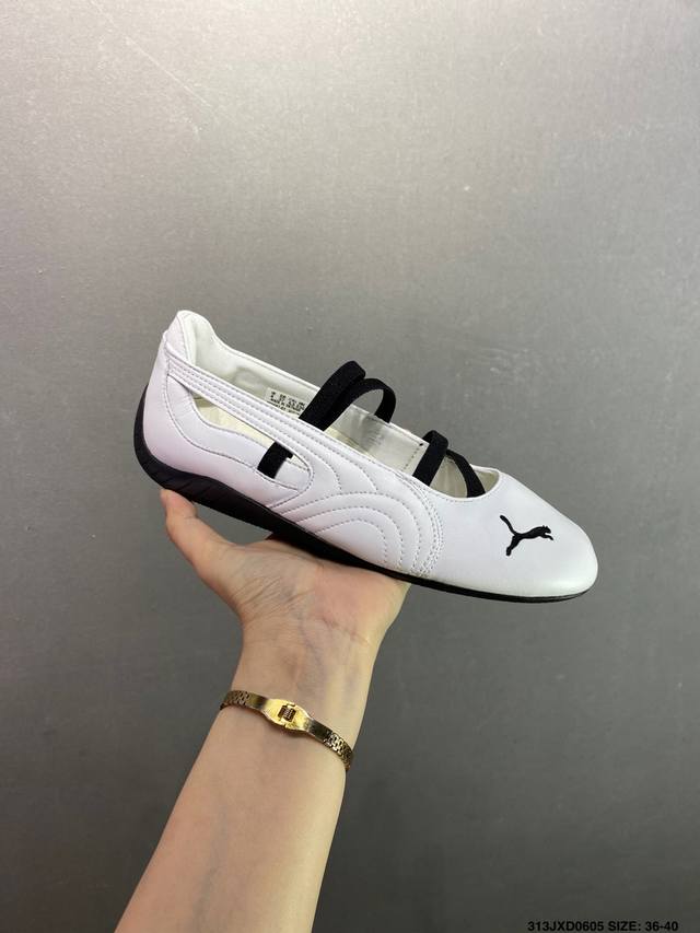 公司级Puma Speedcat Ballet 液态银 银白色 芭蕾風 Balletcore 在 2025 年依然勢不可當，在這個風潮下，許多品牌為了追趕這個熱