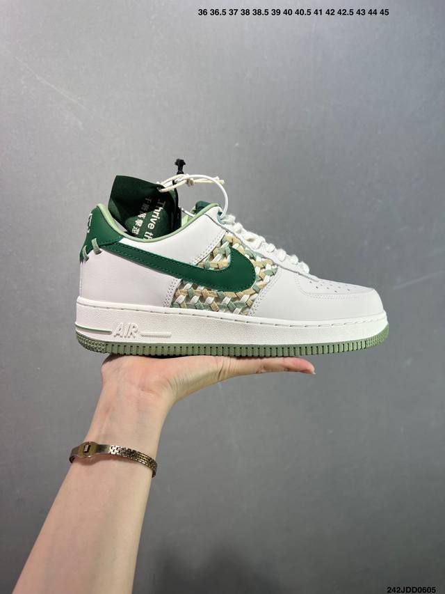 特价Nike Air Force 1 Low 米白竹编系列 原楦头原纸板 打造纯正空军版型 专注外贸渠道 全掌内置蜂窝气垫 原盒配件 原厂中底钢印、拉帮完美 货
