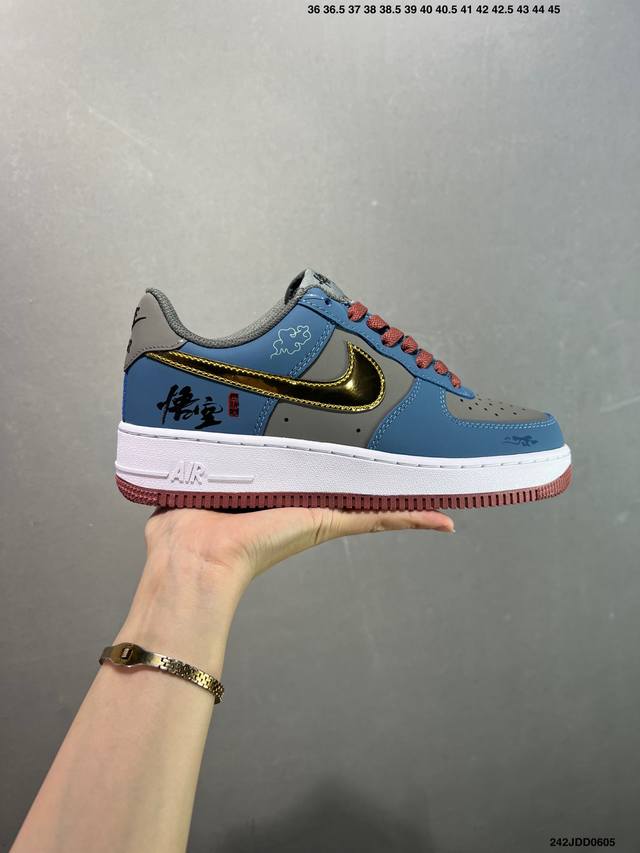 特价Air Force 1 Low 黑神话悟空 原装级别 原楦头原纸板 打造纯正空军版型专注外贸渠道 全掌内置蜂窝气垫 原盒配件 原厂中底钢印、拉帮完美 货号：