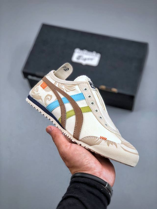 Asics Onitsuka Tiger Mexico 66 亚瑟士鬼冢虎复古经典板鞋 货号1183A360-205 尺码：36-44