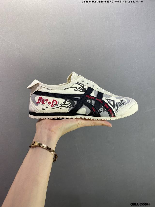 公司级Asics 亚瑟士 男女鞋真标半码制 日产经典老牌-鬼塚虎 Onitsuka Tiger Mexico 66经典墨西哥系列复古经典百搭板鞋休闲运动鞋慢跑鞋