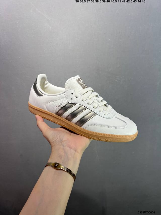 公司级Ad Original Samba Og 复古经典轻便板鞋 Ig1964 头层牛皮加持 正确烫金高频细节 原装纳米超迁皮料 独家私模橡胶大底 原盒原配 这