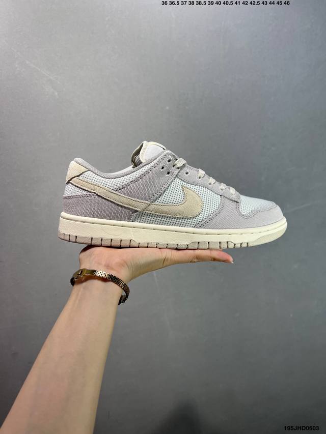 公司级耐克Nike Dunk Low 扣篮系列 复古低帮休闲运动滑板板鞋 采用脚感柔软舒适Zoomair气垫 有效吸收滑板等极限运动在落地时带来的冲击力 为街头