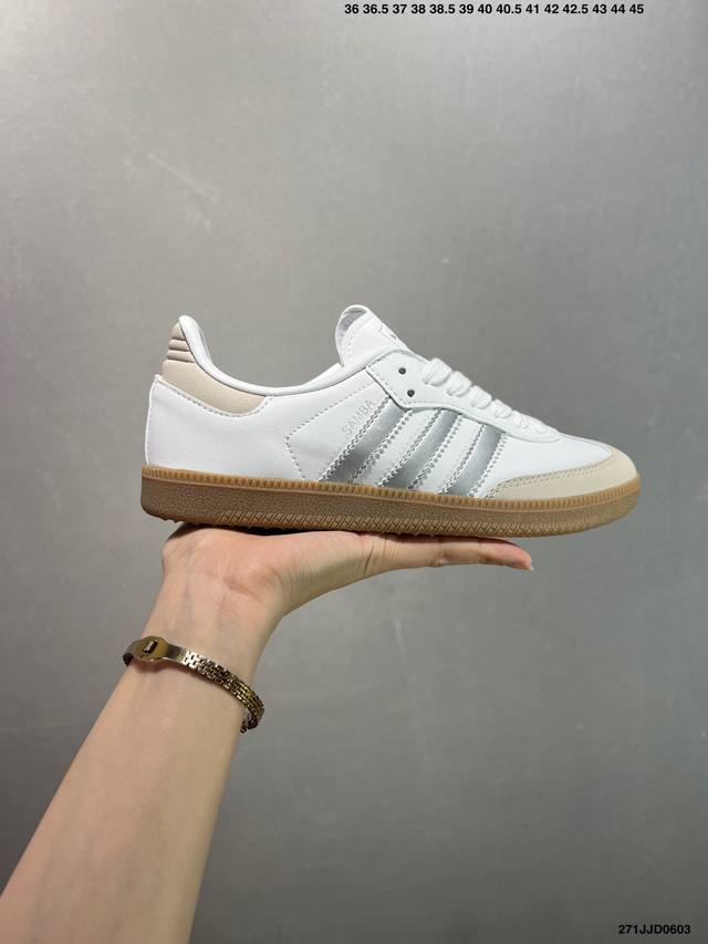 Adidas三叶草Samba Valentne 厚底休闲板鞋 实拍首发 该鞋款鞋面采用0多种材料拼接 缝 车线 Superstar系列又备受众多滑板爱好者的青睐
