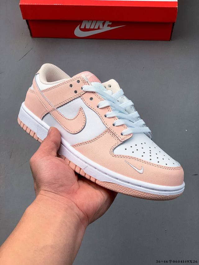 二层真标！耐克Nike Sb Dunk Low Pro经典百搭休闲滑板鞋 0604149X26