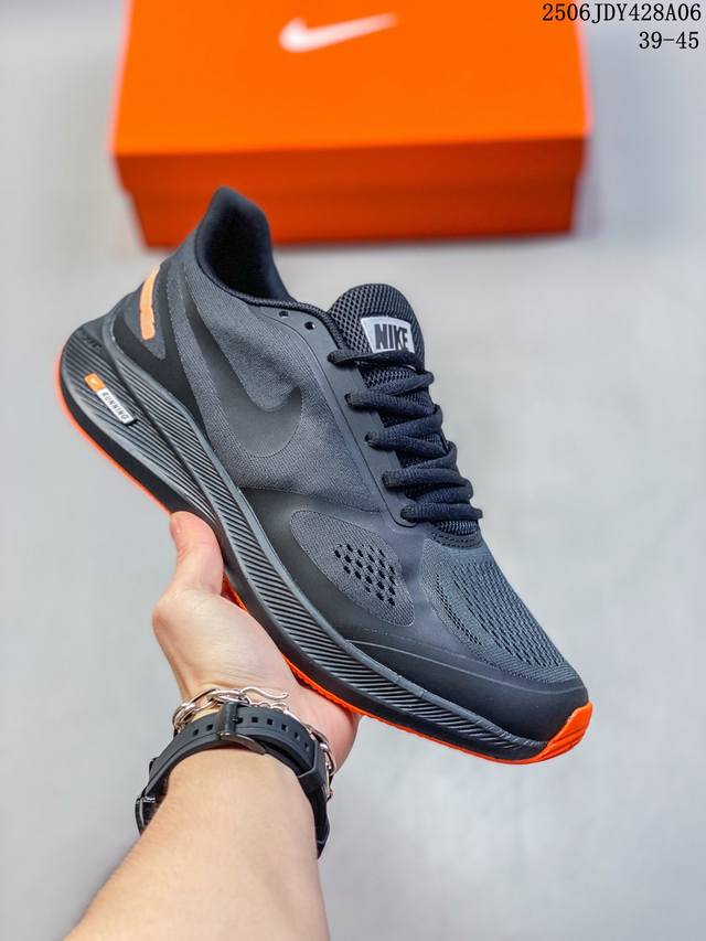耐克 男老爹运动鞋飞马 登月7代 Zoom Winflo 7X 登月系列训练跑步鞋 缓震增高休闲运动跑步鞋大爆款旅游出行必入跑鞋！科技含量顶呱呱1. 非凡舒适鞋