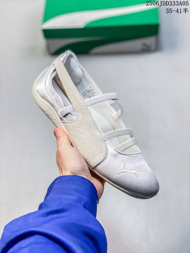 彪马Puma 系列低帮薄底德训复古风经典百搭休 尺码：见图 编码：06Jdd333A05