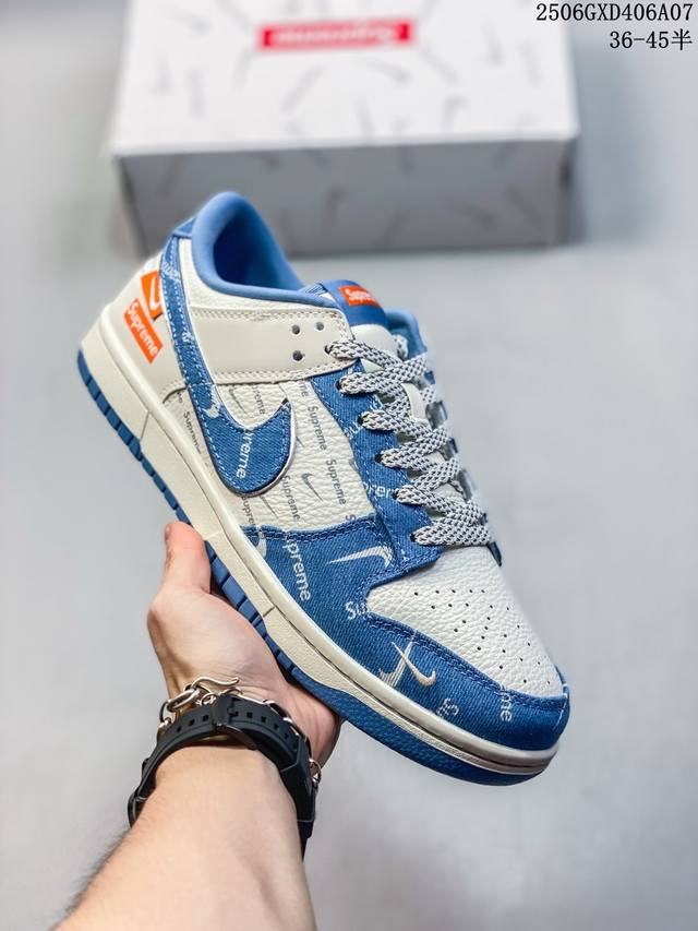 Nike Sb Dunk Low“Sup联名 蓝牛仔” 周年高端定制 低帮休闲板鞋 3M反光 夜光效果 定制鞋盒 大厂纯原品质出货 超高清洁度 皮料切割干净无任