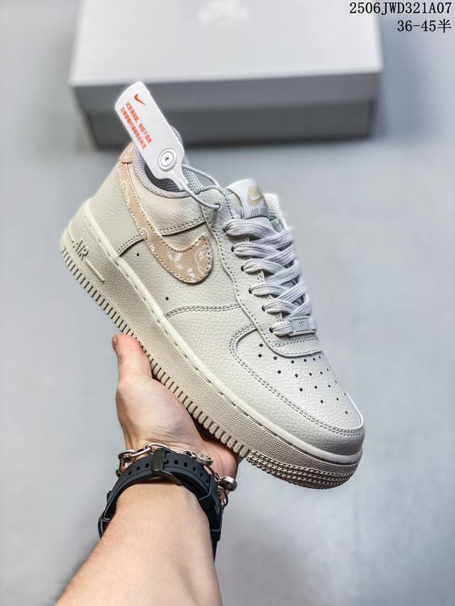 公司级耐克Nike Air Force 1 07 Lv8空军一号低帮百搭休闲运动板鞋。柔软、弹性十足的缓震性能和出色的中底设计，横跨复古与现代的外型结合，造就出