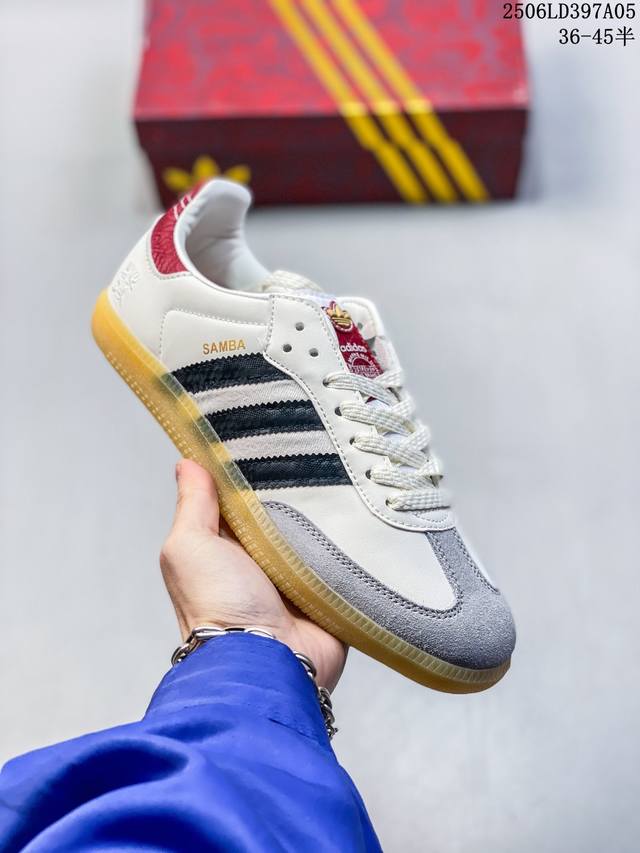 Adidas 阿迪达斯 男女鞋真标半码制，升级原楦原纸版数据开发，采用移膜牛剖革革组合翻毛皮饰片鞋面材质，内环保可再生海玻璃鞋垫，外置Rb耐磨防滑橡胶大底以“灵