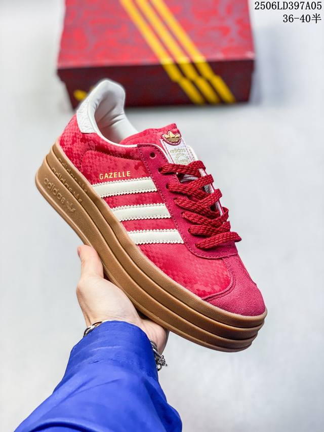Adidas 阿迪达斯 德训系列 男女鞋真标半码制，升级原楦原纸版开发版型，采用翻毛皮组合蛇纹纤维革鞋面材质，外置加厚橡胶大底“灵蛇新生”为灵感,推出了2025