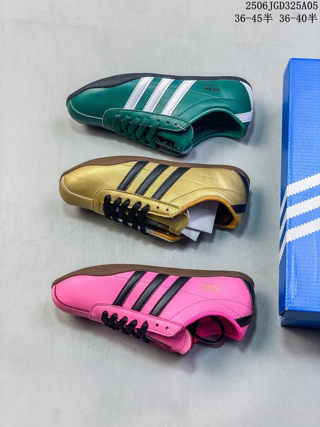 阿迪达斯Adidas Originals Tokyo 时尚舒适 低帮 生活休闲鞋 尺码：见图 编码：06Jgd325A05