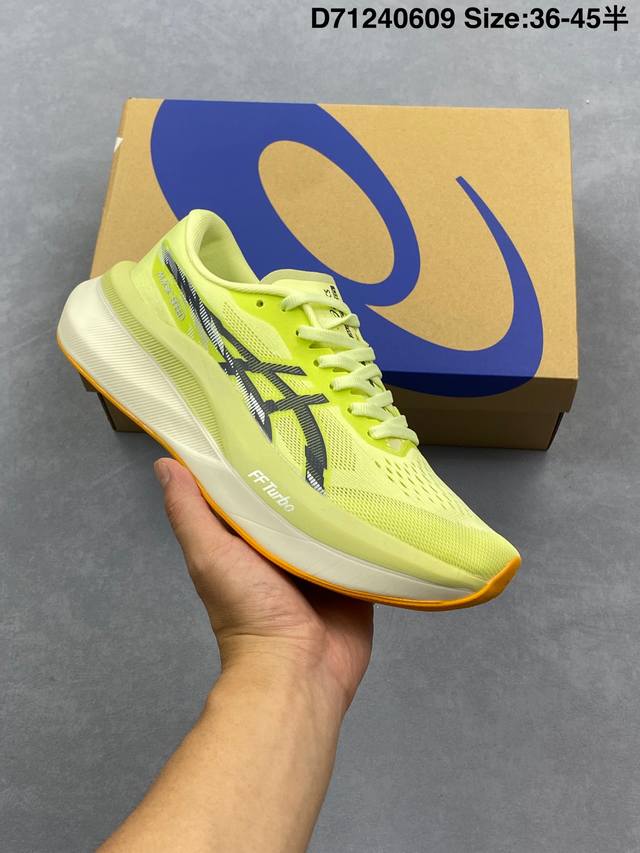 Asics亚瑟士新款Metaspeed Sky跑步运竞速跑鞋 轻量舒适透气材质,升级全新缓震中底部位科技材质 货号:1011B875-750 尺码:如图 D71