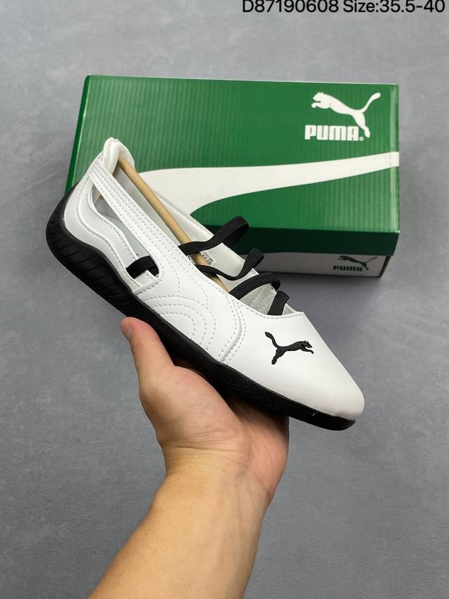 彪马Puma Speedcat Ballerina 彪马柔软舒适防滑耐磨低帮生活休闲鞋芭蕾舞鞋单鞋玛丽珍鞋 尺码：35.5 36 37 37.5 38 38.5