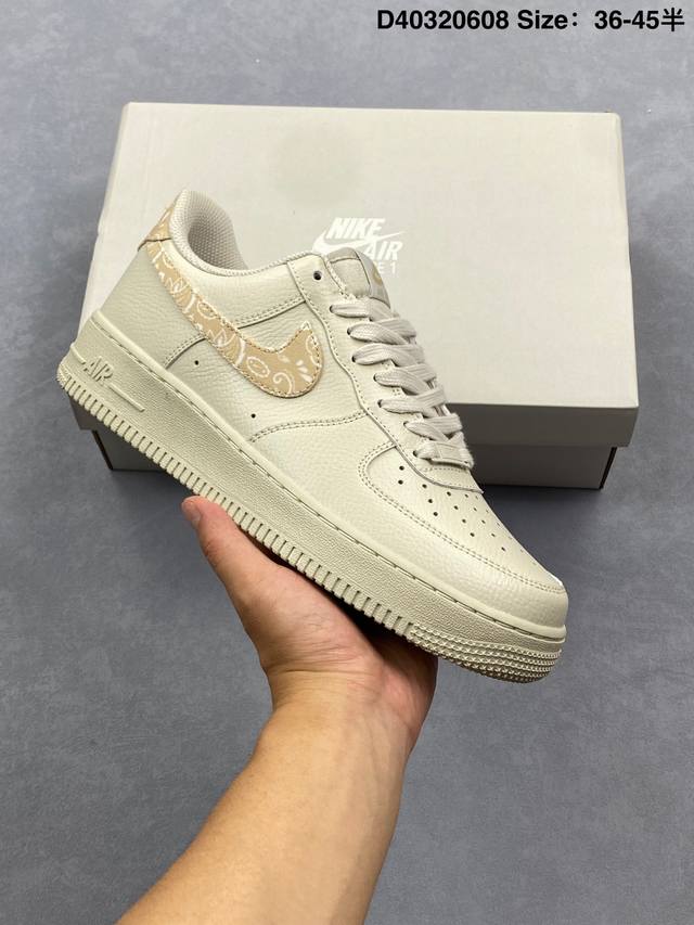 公司级耐克Nike Air Force 1“07空军一号低帮百搭休闲运动板鞋。柔软、弹性十足的缓震性能和出色的中底设计，横跨复古与现代的外型结合，造就出风靡全球