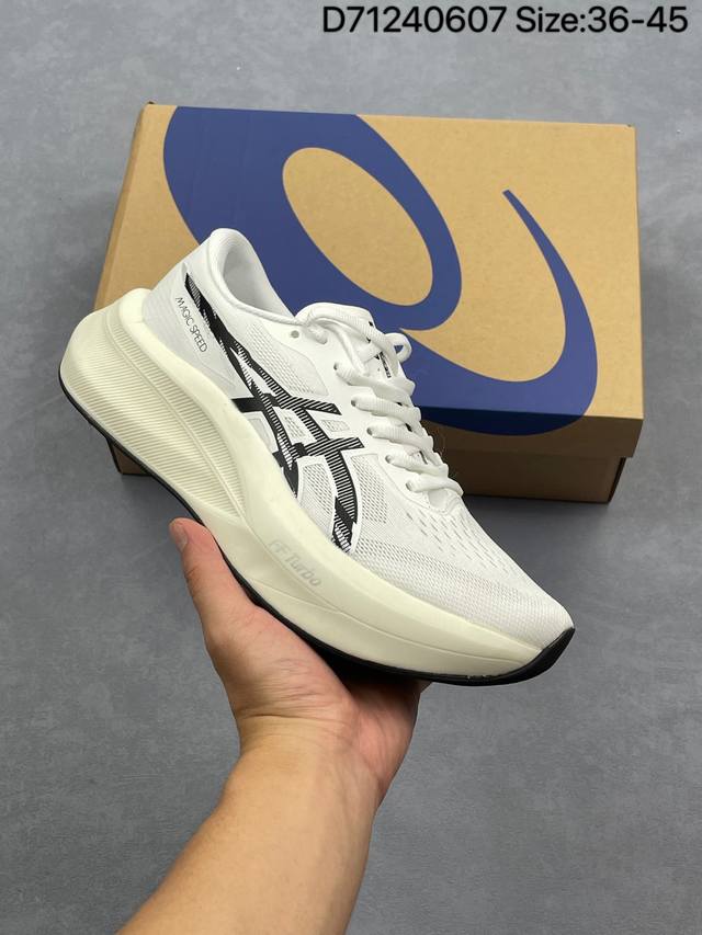 Asics Magic Speed 4 亚瑟士4代碳板竞速跑步鞋 鞋款采用亚瑟士高回弹的Ffturbo及Ff Blast Plus中底设计 为运动中带来回弾性和