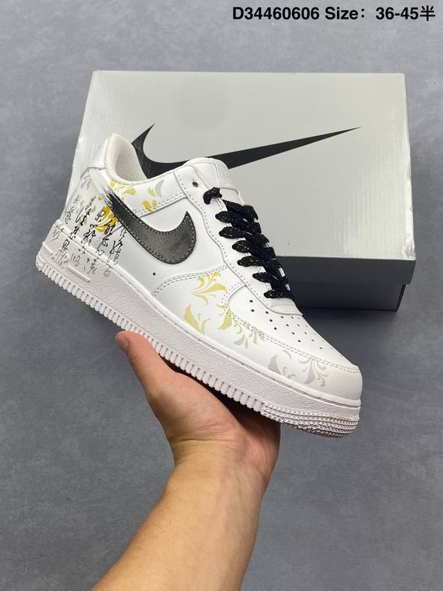 耐克Nike Air Force 1 Low 空军一号低帮百搭休闲运动板鞋 柔软、弹性十足的缓震性能和出色的中底设计，横跨复古与现代的外型结合，造就出风靡全球三