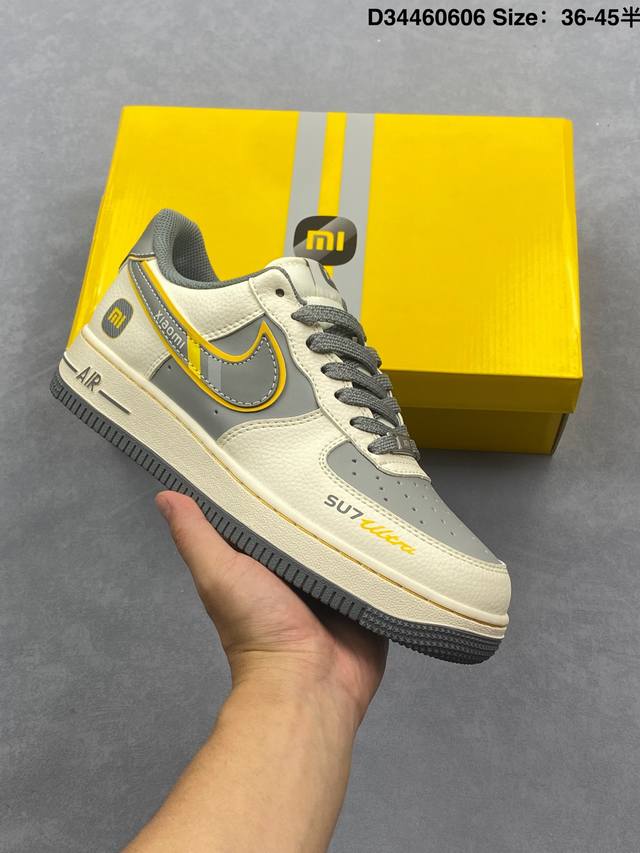 公司级Nike Air Force 1 ‘07 Low 小米联名 空军一号低帮休闲板鞋 Ss1168-208 #原楦头原纸板 原装鞋盒 定制五金配件 内置全掌气