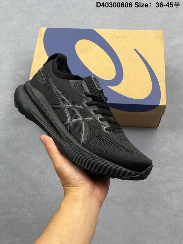 公司级Asics亚瑟士 Gel-Kayano 31 Platinum低帮专业有氧超轻便运动跑步鞋 全新原装数据开发 符合人体工程学 一体式双层编制鞋面 高弹性面
