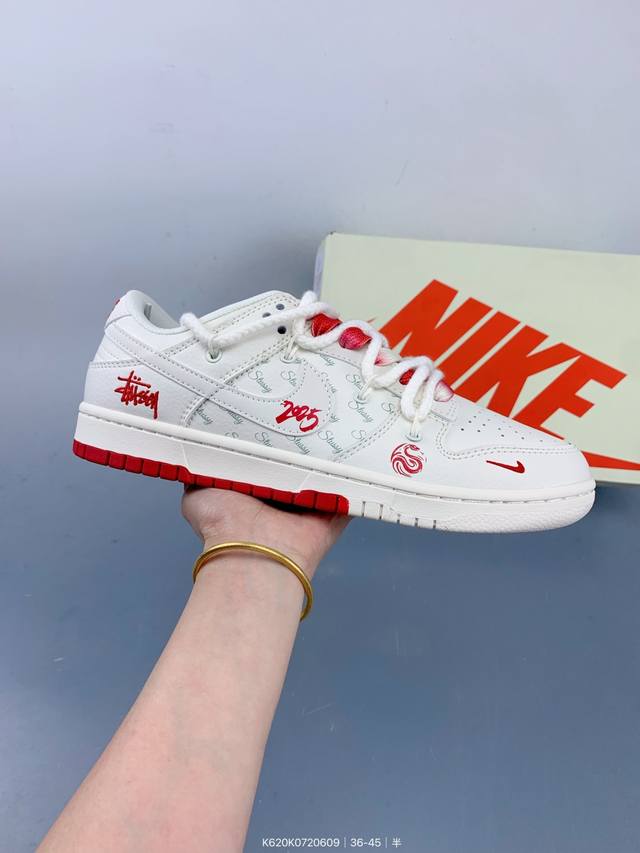 斯图西 X Nike Sb Dunk Low 大厂出品 极力推荐 新配色 原装头层材料 独家版型蒸餾加工 帶來的是更好的视觉和脚感体验 大厂纯原品质出货 清洁度