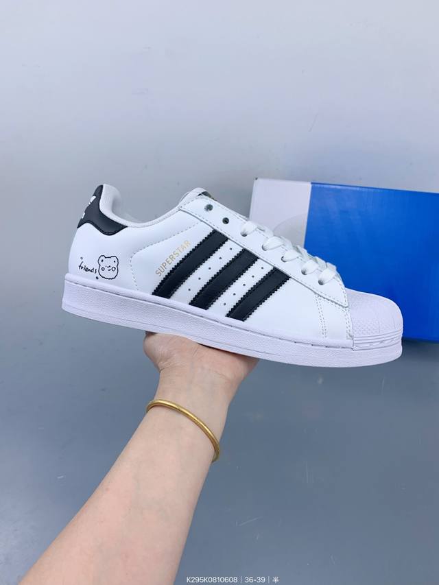 公司级阿迪达斯Adidas 三叶草Originals Superstar 贝壳头系列低帮经典百搭休闲运动板鞋 Size：如图 编码：K295K0810608