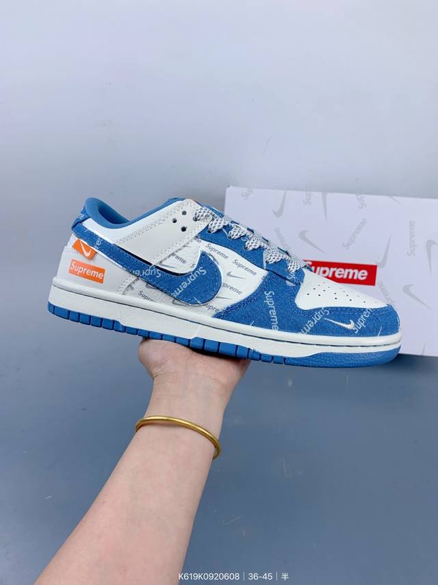 Nike Sb Dunk Low“Sup联名 蓝牛仔” 周年高端定制 低帮休闲板鞋 3M反光 夜光效果 定制鞋盒 大厂纯原品质出货 超高清洁度 皮料切割干净无任