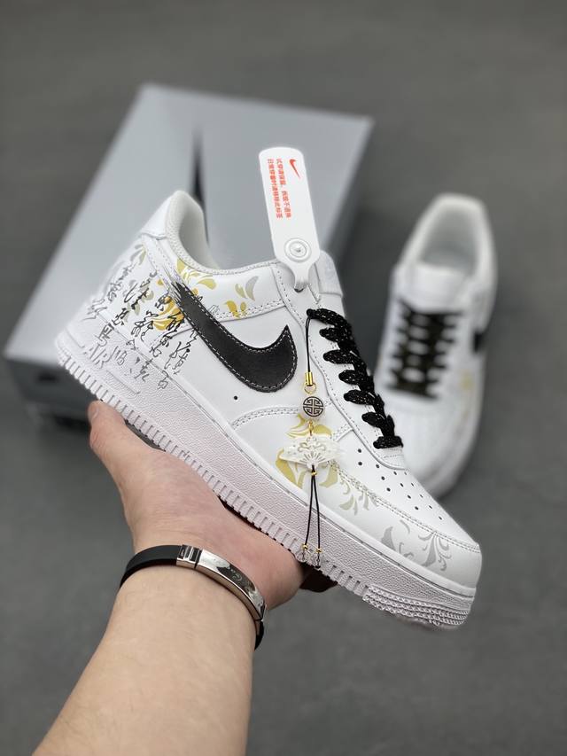 海外限量发售！公司级Nike Air Force 1 '07 Low 空军一号 低帮 运动鞋 休闲鞋 折边针车 工艺难度大 原楦头原纸板 原装鞋盒 定制五金配件